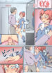 Buzzers and rape [Japanese version]