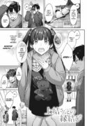 [Shirisensha] Kamiyui-san to no Enmusubi | A Fateful Bond with Kamiyui-san (Tsubomi Zakari) [English] [ConTL] [Digital]