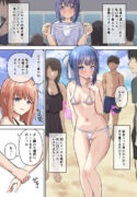 [Asani Nemuru] Hazukashii Mizugi o Shibushibu Kiru Onnanoko