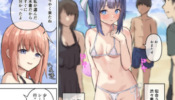 [Asani Nemuru] Hazukashii Mizugi o Shibushibu Kiru Onnanoko