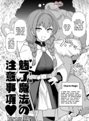 [Mo] Miryou Mahou no Chuui Jikou♡ | Precautions When Using Charm Magic♡ [English] [NudeSalad]