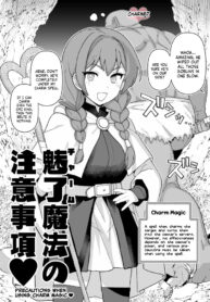 [Mo] Miryou Mahou no Chuui Jikou♡ | Precautions When Using Charm Magic♡ [English] [NudeSalad]