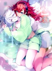(C103) [Alkaloid (Izumiya Otoha)] Koi to Yobu ni wa | Too Deep to Call Love (Mobile Suit Gundam: The Witch from Mercury) [English]