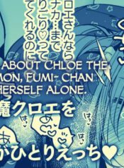[Yukataro] Chloe o Shoukan Dekinakatta Fumi-chan ga Samishiku Hitori Ecchi… [English] [CulturedCommissions]