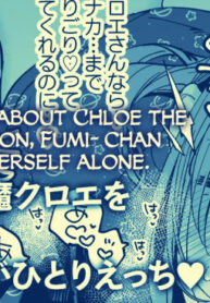 [Yukataro] Chloe o Shoukan Dekinakatta Fumi-chan ga Samishiku Hitori Ecchi… [English] [CulturedCommissions]
