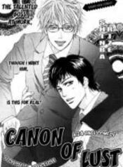 Aiyoku no Canon