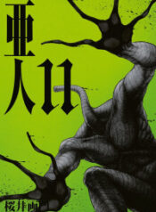 Ajin