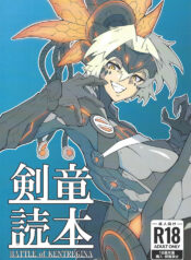 [Ei Tadashi uroko (Nameiru)] Kenryu dokuhon BATTLE of KENTREGINA (Yu-Gi-Oh! OCG)