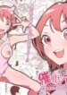 [Hisamaru Hajimeya (Hisamaru Hajime)] Saimin Appli de! Karisuma Joshi Kousei Moderu o Chou Hentai Omanko Geinin ni Purodyuusu shite mita —Zenpen—
