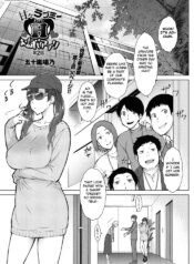 [Igarashi Shouno] Amaama Rabu Mi- Ha-to H wo Tameshi Apuri chapter 2 [English] [Fated Circle]