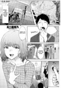 [Igarashi Shouno] Amaama Rabu Mi- Ha-to H wo Tameshi Apuri chapter 1 [English] [Fated Circle]