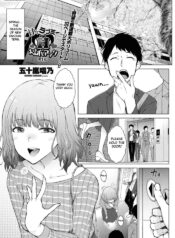 [Igarashi Shouno] Amaama Rabu Mi- Ha-to H wo Tameshi Apuri chapter 1 [English] [Fated Circle]