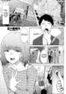 [Igarashi Shouno] Amaama Rabu Mi- Ha-to H wo Tameshi Apuri chapter 1 [English] [Fated Circle]