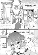 [Imo Norio] Ichi Oshi Sex! ~Hoshimachi Suisei Hen~ | OneOshi! Sex ~Hoshimachi Suisei Chapter~ (Hoshimachi Suisei [English [Pinandhita 論理型]