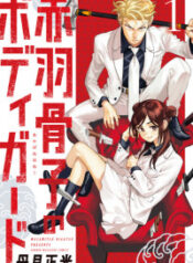 Akabane Honeko no Bodyguard
