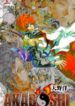Akaboshi – Ibun Suikoden