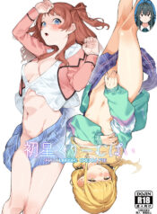 [DogStyle (Menea the Dog)] Hatsuboshi Cream Pie (GAKUEN iDOLM@STER) [English] [Banirra] [Digital]