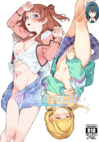 [DogStyle (Menea the Dog)] Hatsuboshi Cream Pie (GAKUEN iDOLM@STER) [English] [Banirra] [Digital]