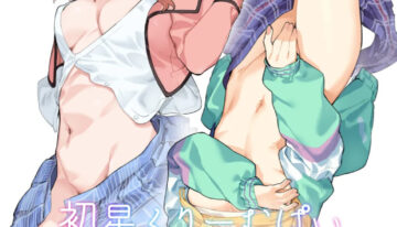[DogStyle (Menea the Dog)] Hatsuboshi Cream Pie (GAKUEN iDOLM@STER) [English] [Banirra] [Digital]