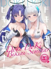 [N7747, MASKDO (Isegawa Yasutaka, Masco)] Dokidoki Bikini Seminar (Blue Archive) [Digital] [English] [Literally Starving]