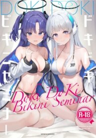 [N7747, MASKDO (Isegawa Yasutaka, Masco)] Dokidoki Bikini Seminar (Blue Archive) [Digital] [English] [Literally Starving]
