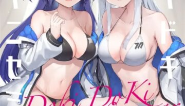 [N7747, MASKDO (Isegawa Yasutaka, Masco)] Dokidoki Bikini Seminar (Blue Archive) [Digital] [English] [Literally Starving]