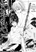 Akahime Ranshin
