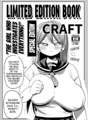 [CRAFT (Kiliu)] Limited Edition Book: "The Girl Who Investigates Everything", Special Edition [English] [Kiliuu Fans Team]