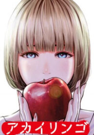 Akai Ringo