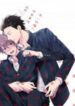 Akai Ringo no Nakami Jijou