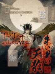 Akai Sato no Tengu