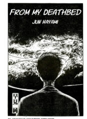 [Hayami Jun] Shi no Toko yori | From My Deathbed (Jun ni mo Nukari wa Aru -Hayami Jun Jisen Saitei Sakuhinshuu-) [English] [Oculolinctus Translations]