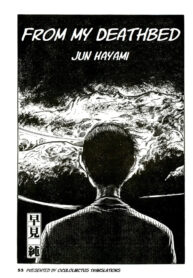 [Hayami Jun] Shi no Toko yori | From My Deathbed (Jun ni mo Nukari wa Aru -Hayami Jun Jisen Saitei Sakuhinshuu-) [English] [Oculolinctus Translations]