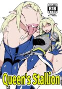 [Nikujirushi (Nikujiruc)] Queen's Stallion [English] [Decensored]