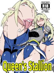 [Nikujirushi (Nikujiruc)] Queen's Stallion [English] [Decensored]