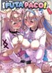 (C104) [obsession! (Hyouga.)] FUTA PACO! (Fuwawa Abyssgard, Mococo Abyssgard) [English]