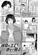 Yome Haha Ga Ekuchi Sugite Komaru Ch. 1-2 [MTR]