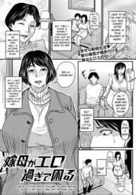 Yome Haha Ga Ekuchi Sugite Komaru Ch. 1-2 [MTR]