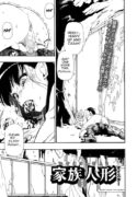 [Oyster] Kazoku Ningyou | Family Puppets Ch. 9 (COMIC Mate Legend Vol. Vol.63 2025-06 [Digital]) [English] [menospeaknihongo]