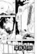 [Oyster] Kazoku Ningyou | Family Puppets Ch. 9 (COMIC Mate Legend Vol. Vol.63 2025-06 [Digital]) [English] [menospeaknihongo]