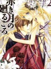 Akaki Tsuki no Meguru Koro