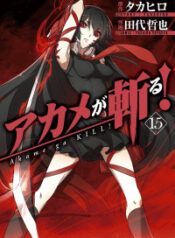 Akame ga Kill!