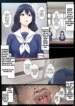 [Semakute Kurai (Kyouan)] Re. Bishoujo Seitokaichou o Seibyou Mochi no Owakon Onna ni Otosu Hanashi [ENGLISH]
