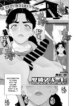 [Minamida U-Suke] Kinbaku Apart | Bondage Apartment (COMIC HOTMiLK Koime Vol. 52) [English] [skibidibenki] [Digital]