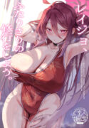 (C105) [Bishojojisan (Bisho Oji)] Reijo, Futari Kiri no Shugyou o Shiyou. | Let's Do Some Of Our Training, Reijo. (Blue Archive) [English] [Douzo Lad Translations]