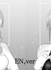 [Muroi] The Married Quintuplets [English]
