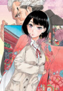 Akane-Banashi