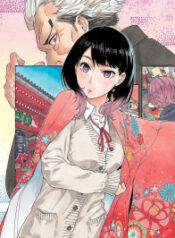 Akane-Banashi