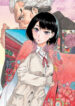 Akane-Banashi