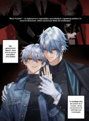 [PCrow] The Doppelgänger's Lure